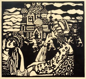 教会 作： Wassily Kandinsky